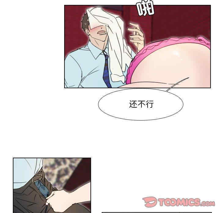 职场X乐园/职场秘密恋情