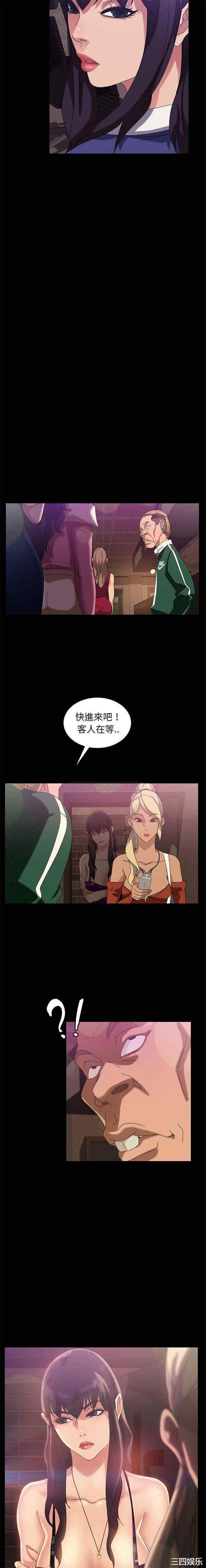 暴发户老金/隔壁老金