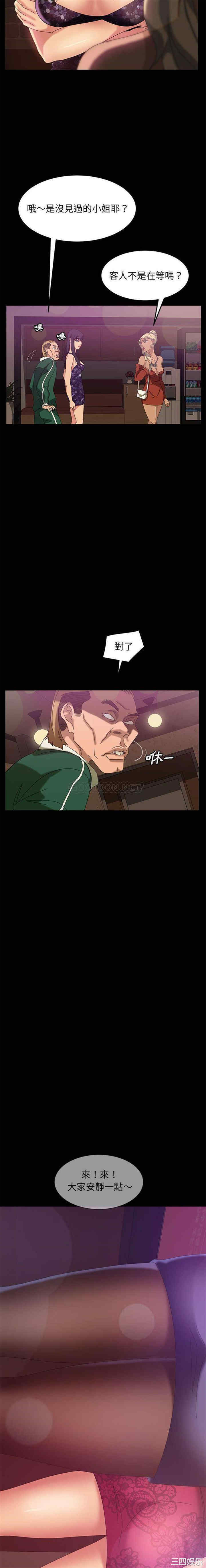 暴发户老金/隔壁老金