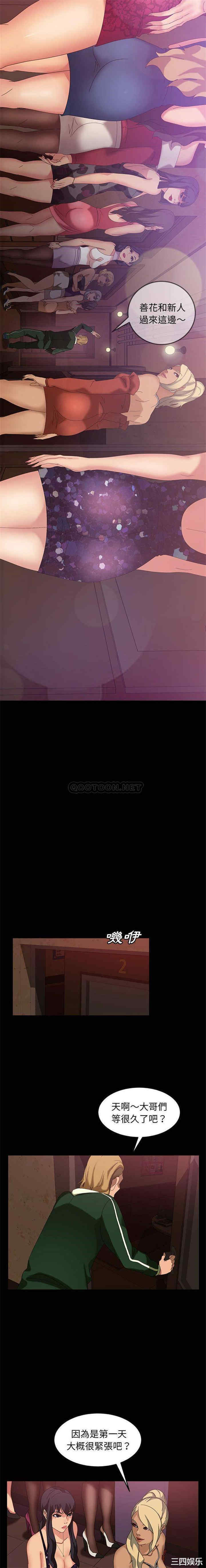 暴发户老金/隔壁老金