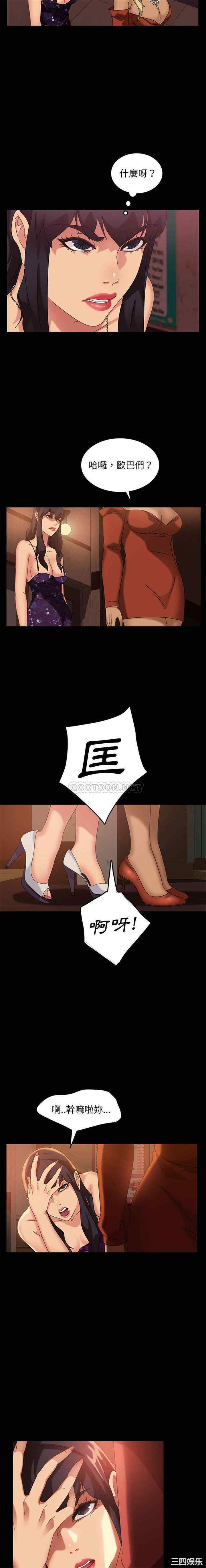 暴发户老金/隔壁老金