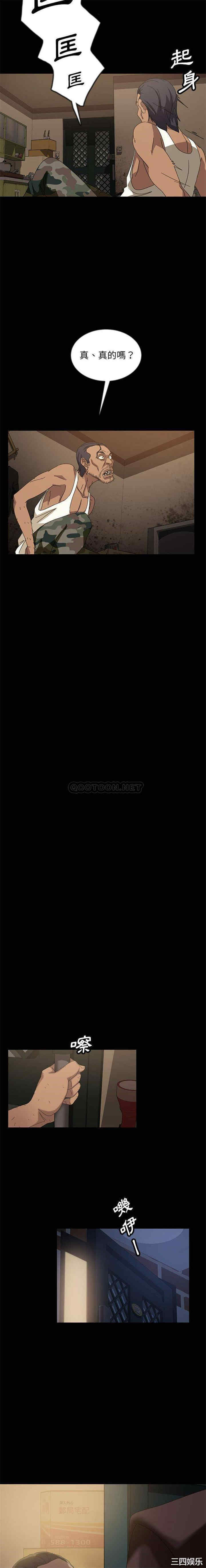 暴发户老金/隔壁老金