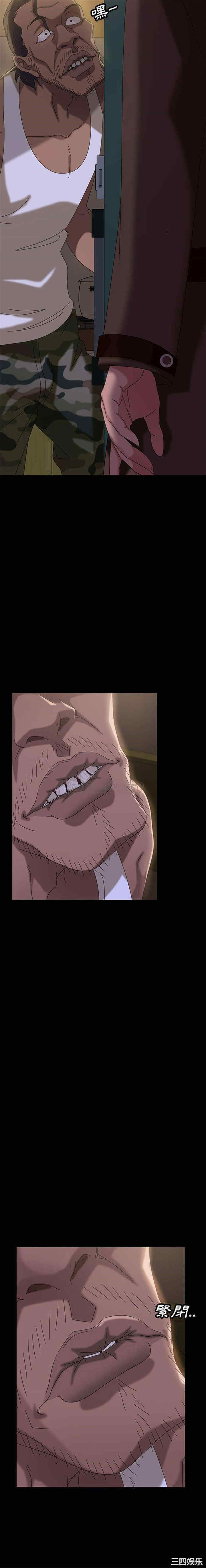 暴发户老金/隔壁老金