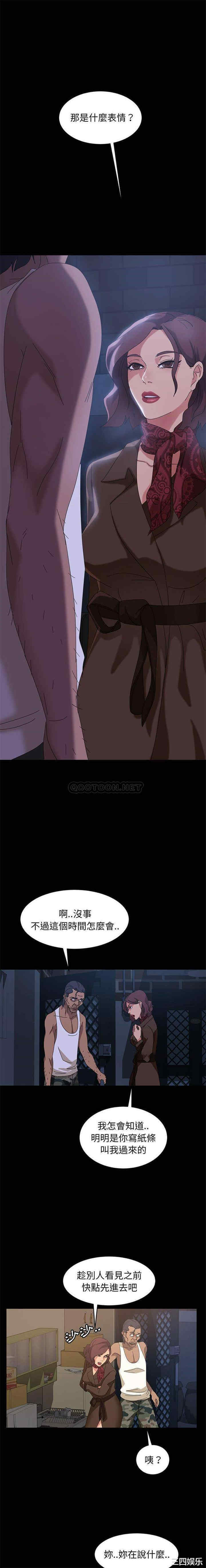 暴发户老金/隔壁老金