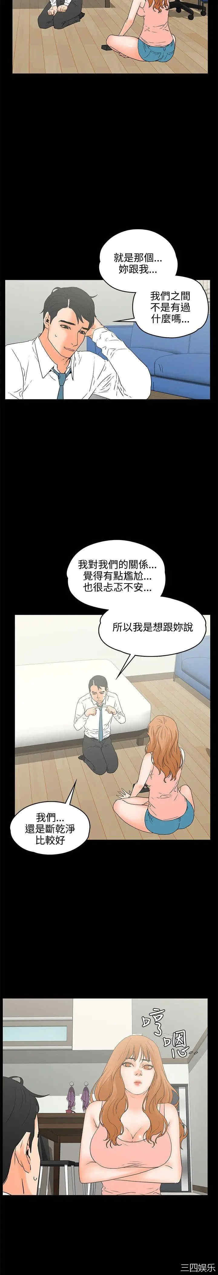 交往的条件