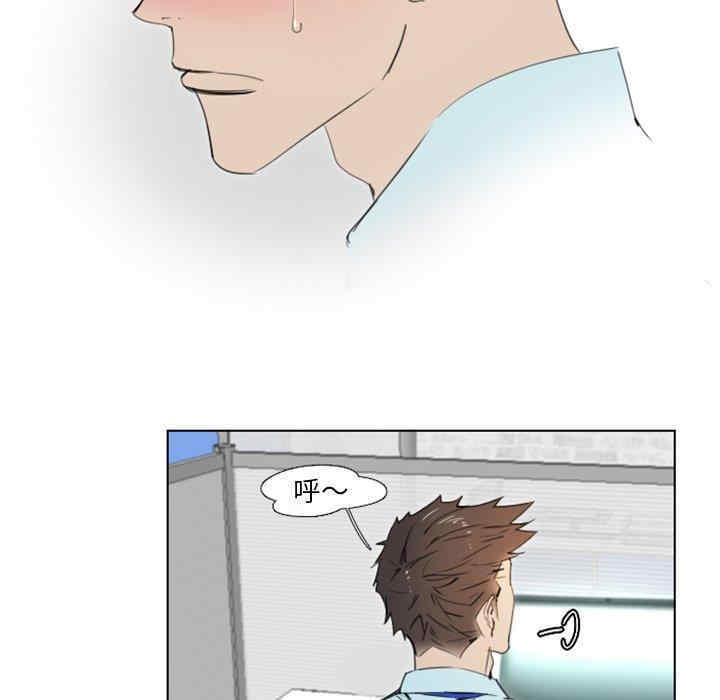 职场X乐园/职场秘密恋情