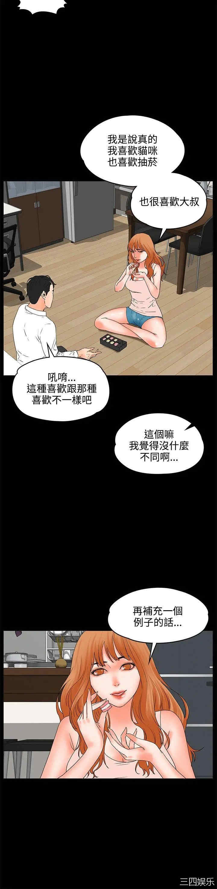 交往的条件