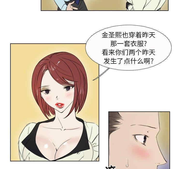 职场X乐园/职场秘密恋情