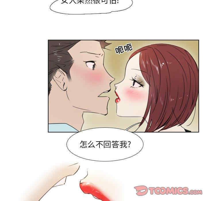 职场X乐园/职场秘密恋情