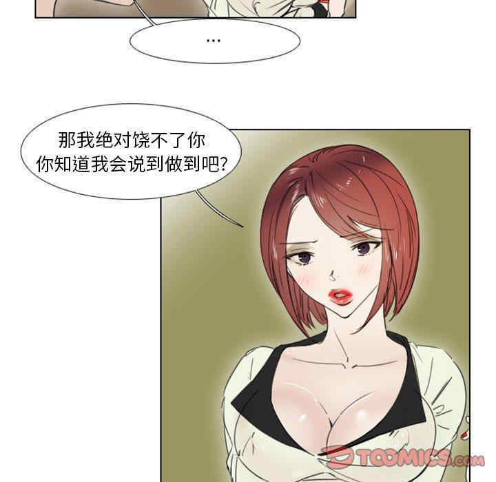 职场X乐园/职场秘密恋情