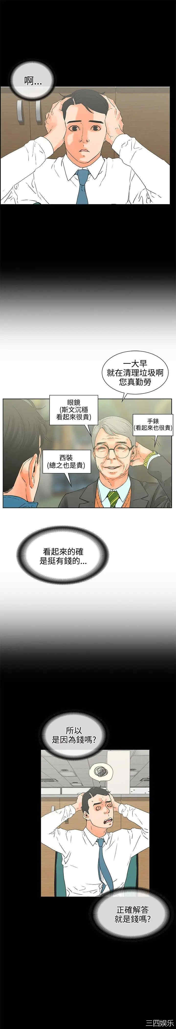 交往的条件