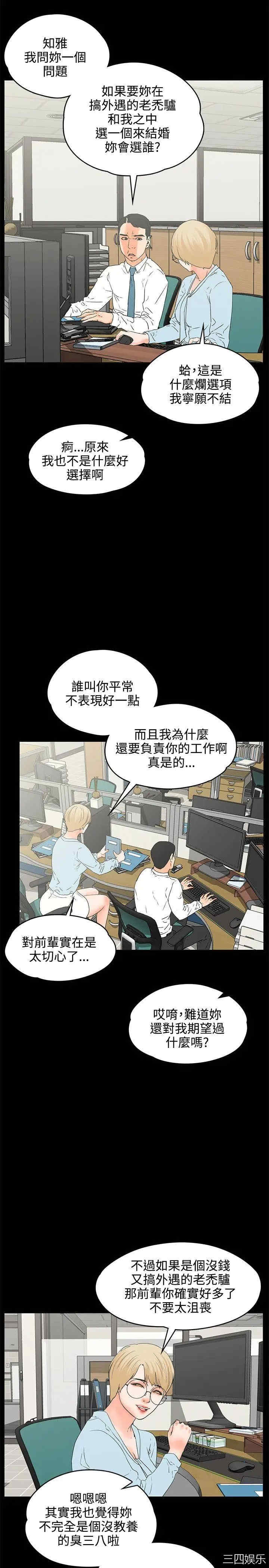 交往的条件