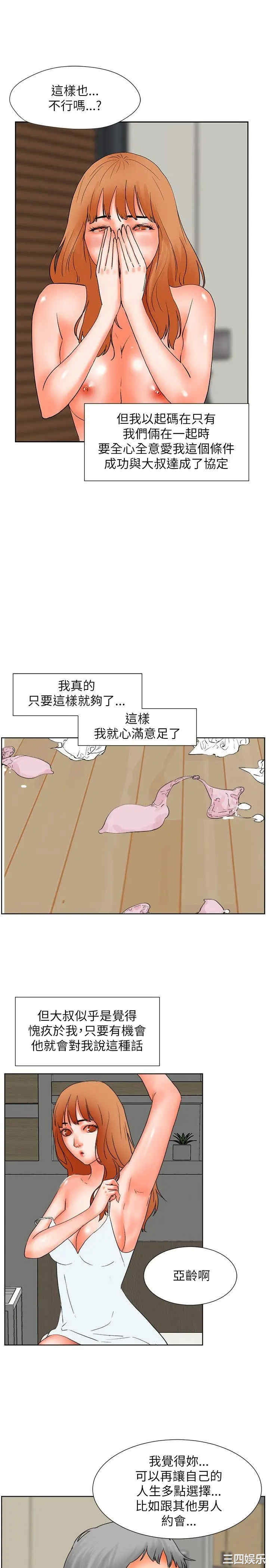交往的条件