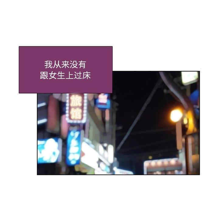 职场X乐园/职场秘密恋情