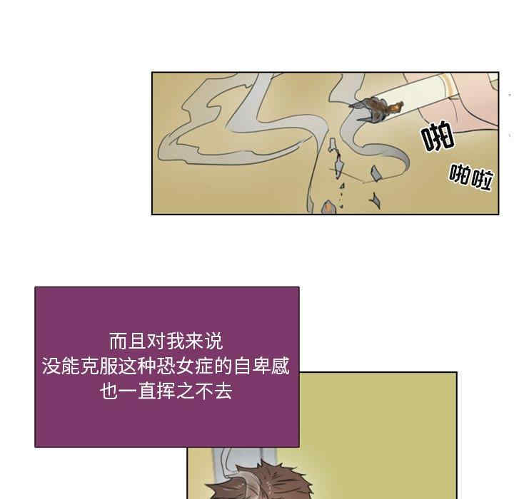 职场X乐园/职场秘密恋情