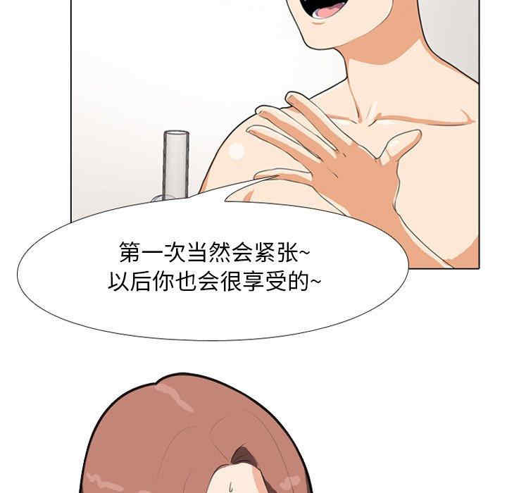 同事换换爱