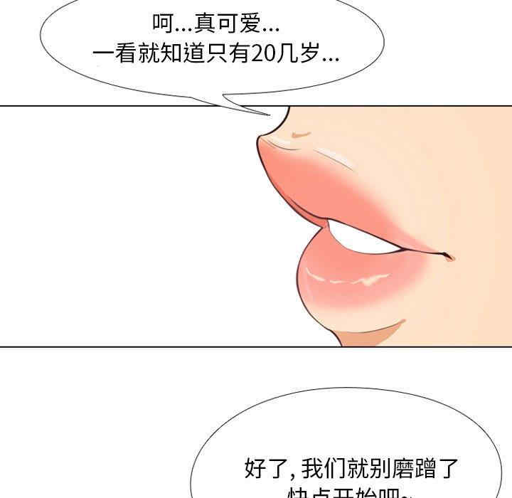 同事换换爱