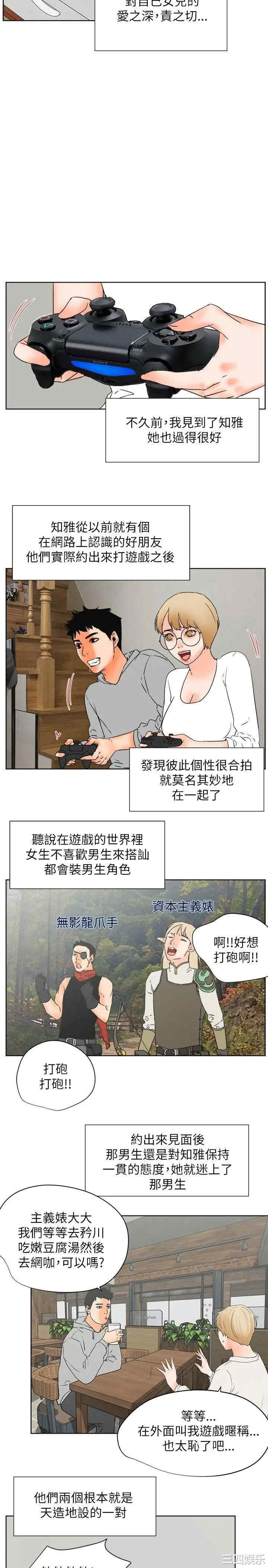 交往的条件