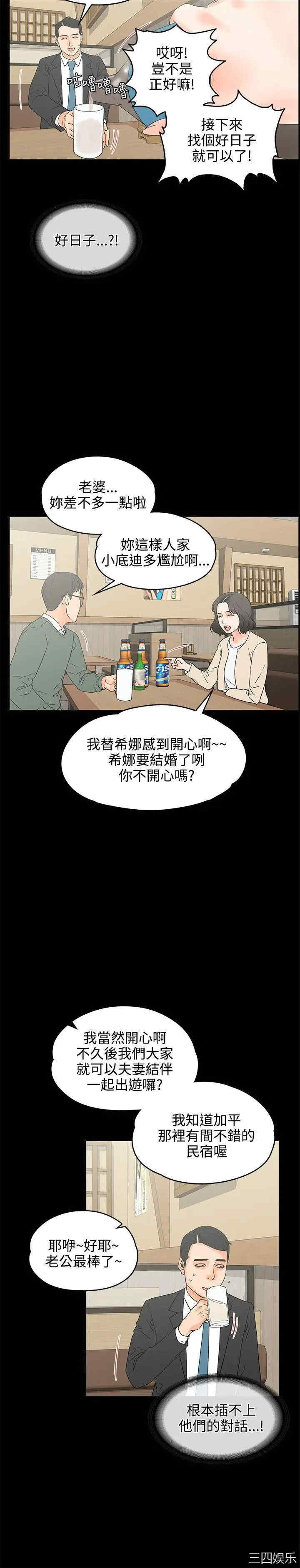 交往的条件