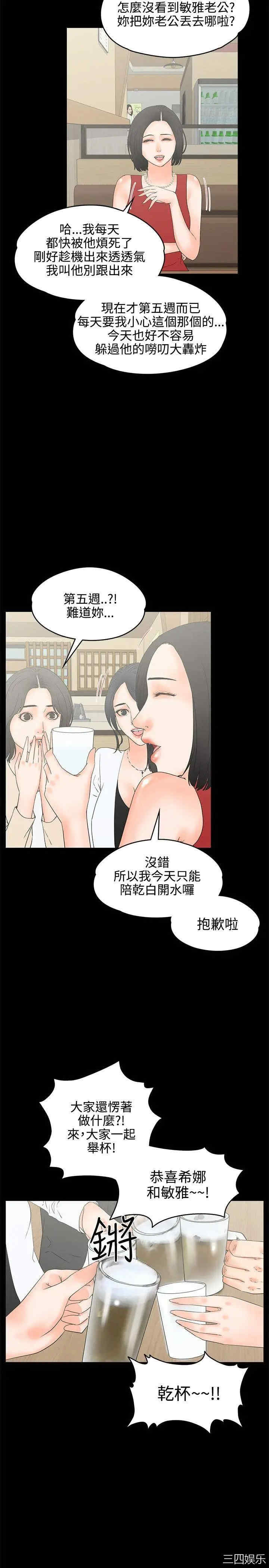 交往的条件
