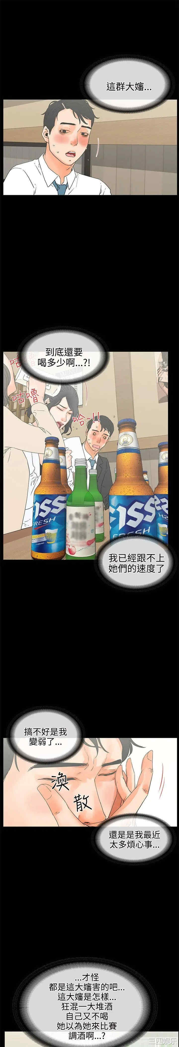 交往的条件