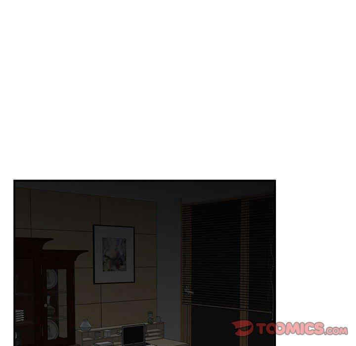 流言/下班不回家