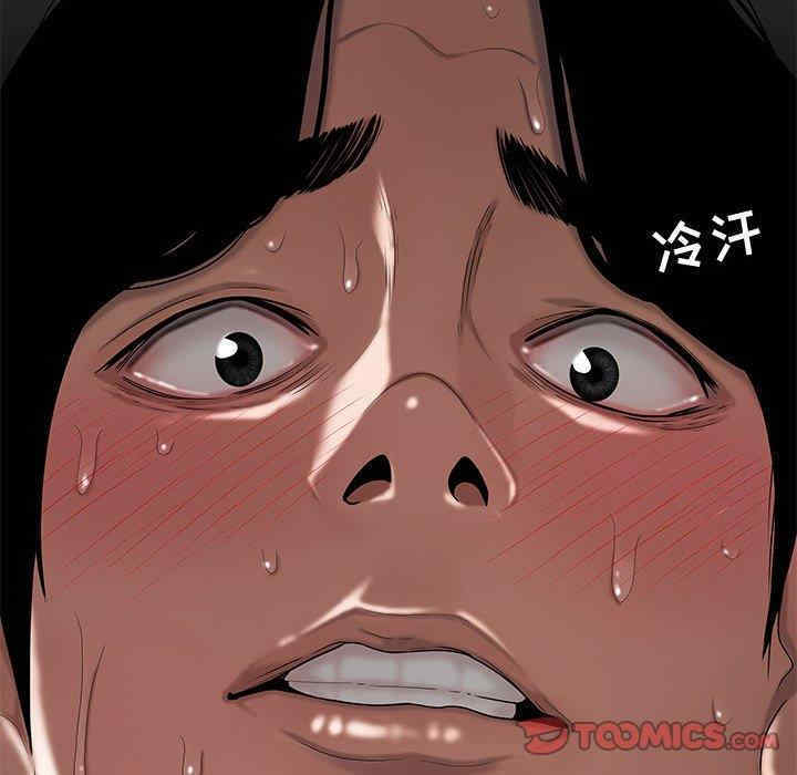 流言/下班不回家