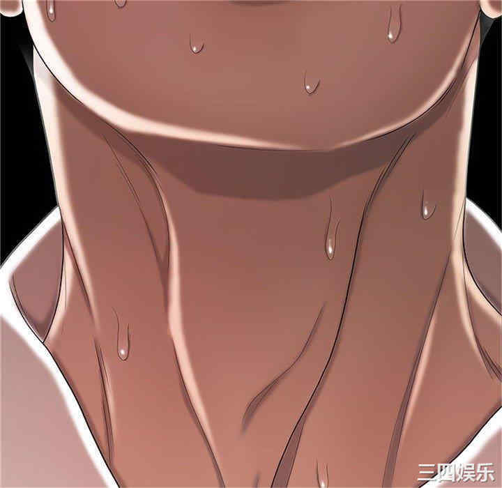 流言/下班不回家