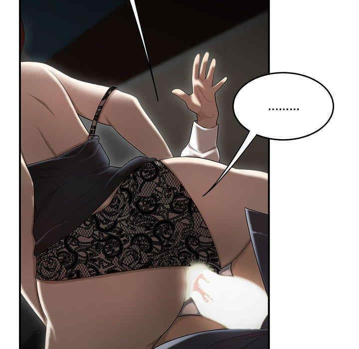 流言/下班不回家