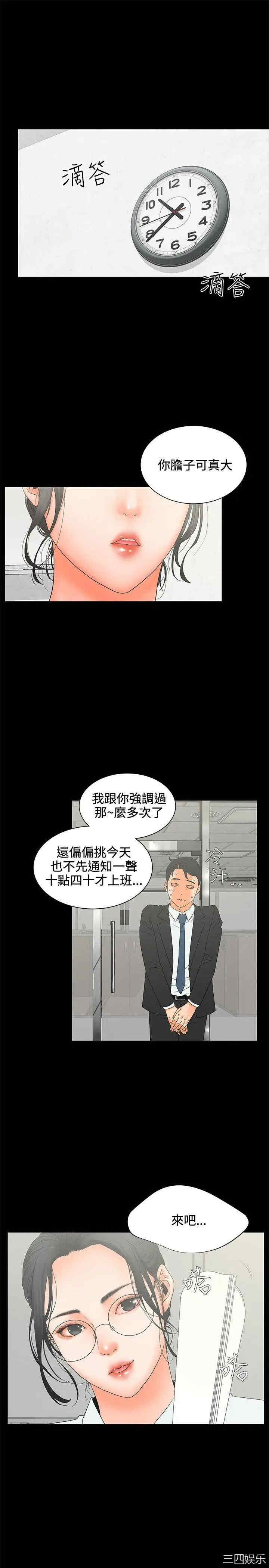 交往的条件