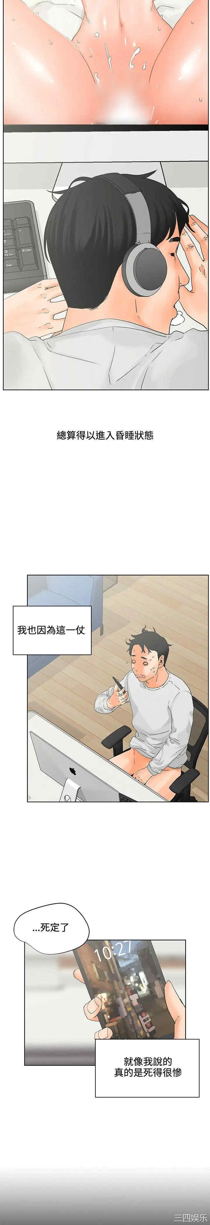 交往的条件