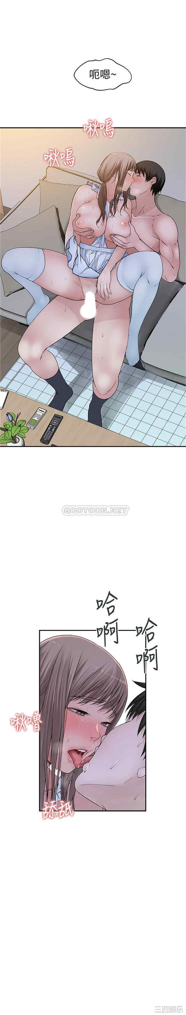 我们的特殊关系