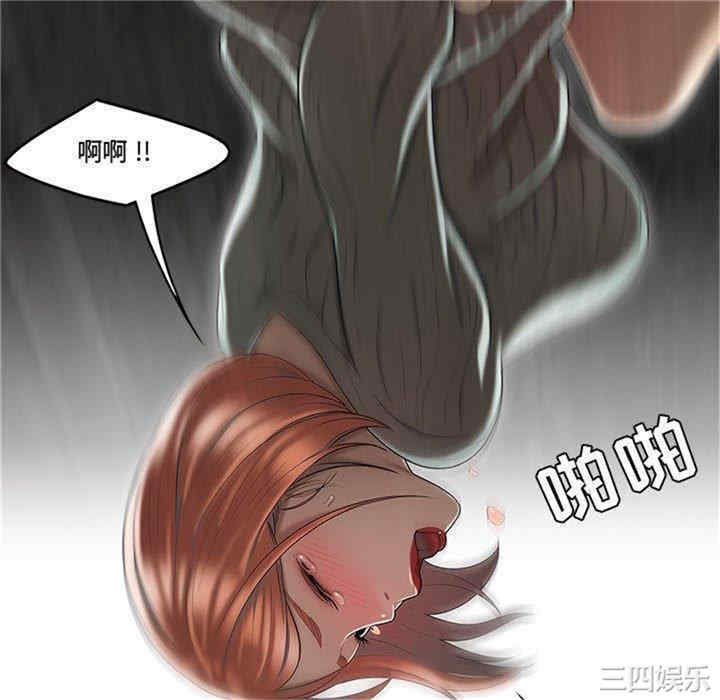 流言/下班不回家