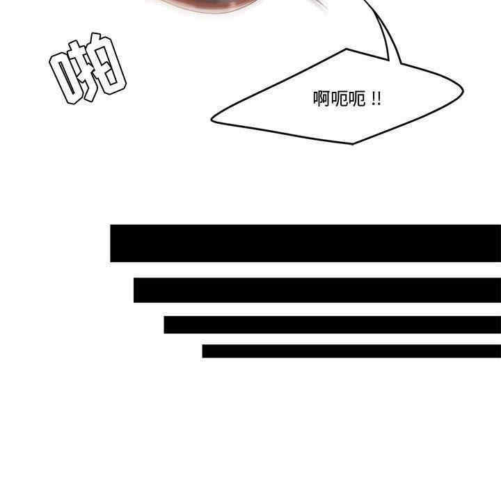 流言/下班不回家