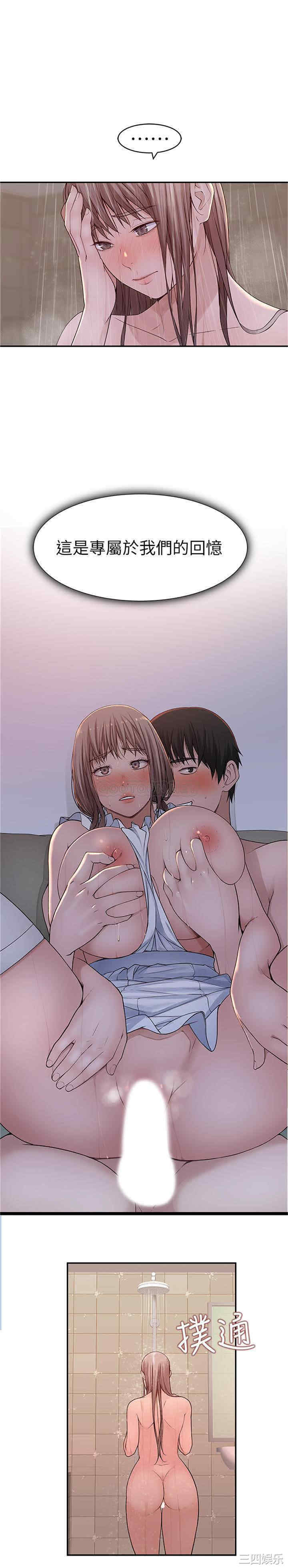 我们的特殊关系