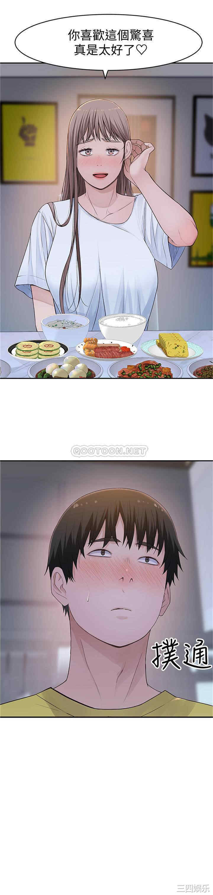 我们的特殊关系