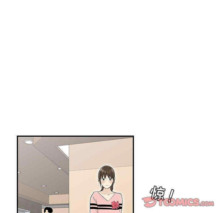 流言/下班不回家