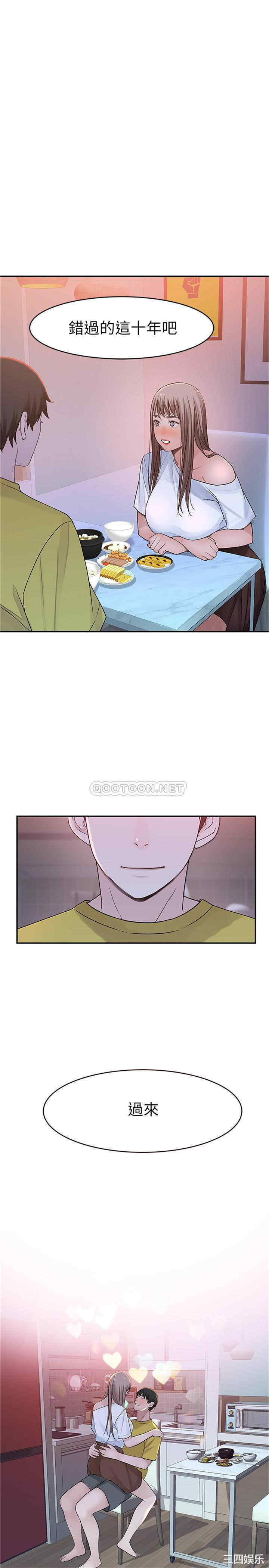 我们的特殊关系