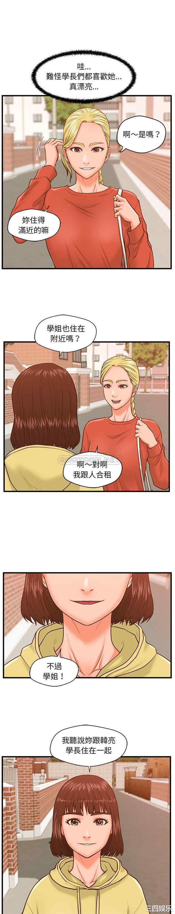 甜蜜合租/诚征女房客