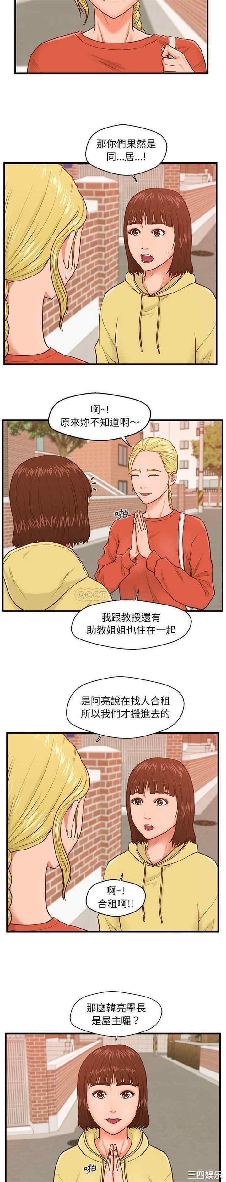 甜蜜合租/诚征女房客