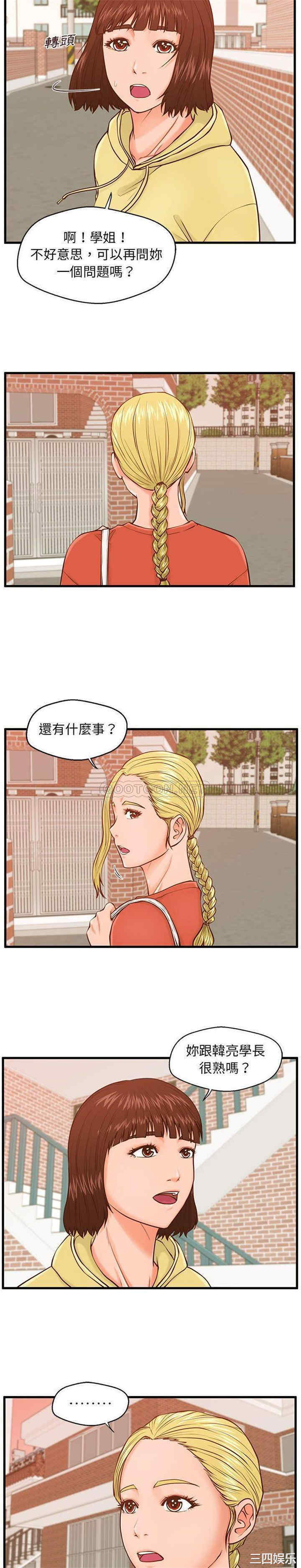 甜蜜合租/诚征女房客