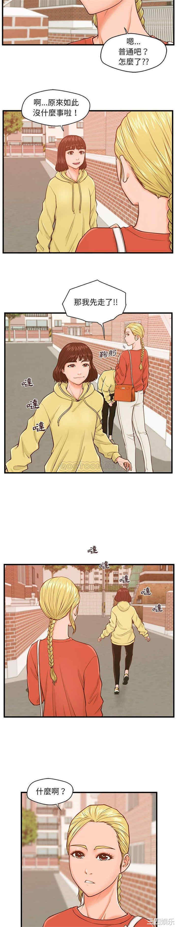 甜蜜合租/诚征女房客