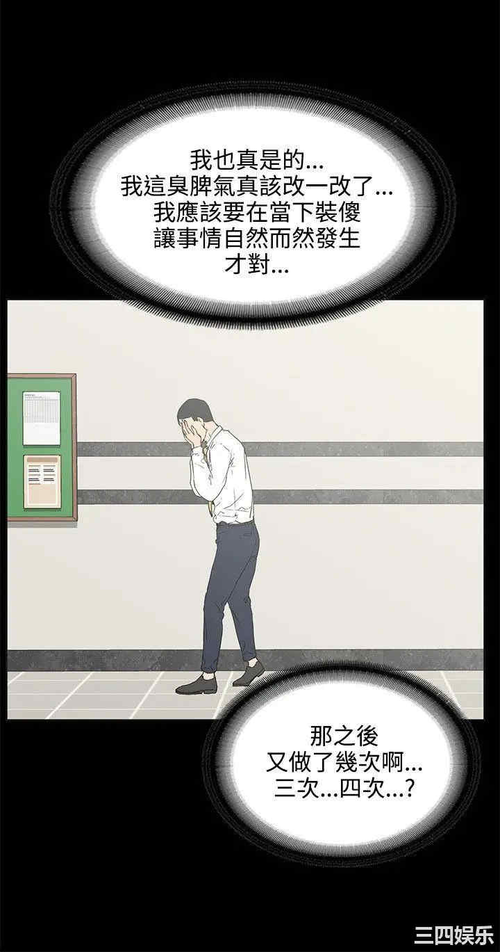 交往的条件