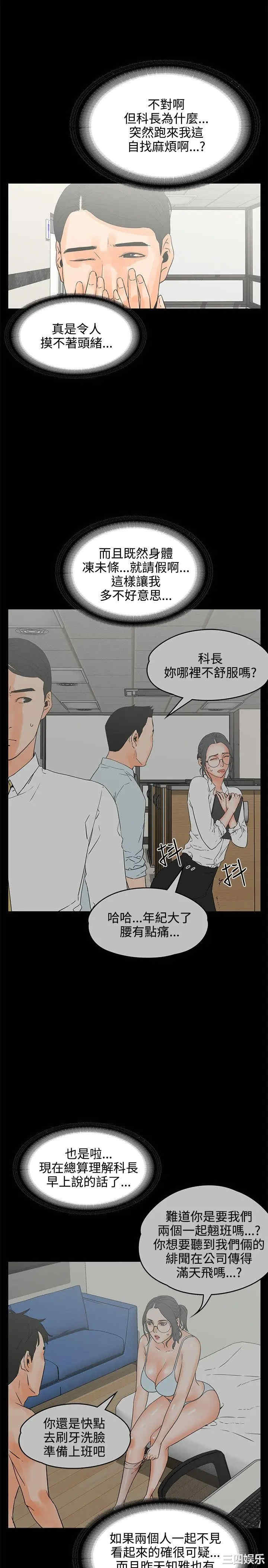 交往的条件
