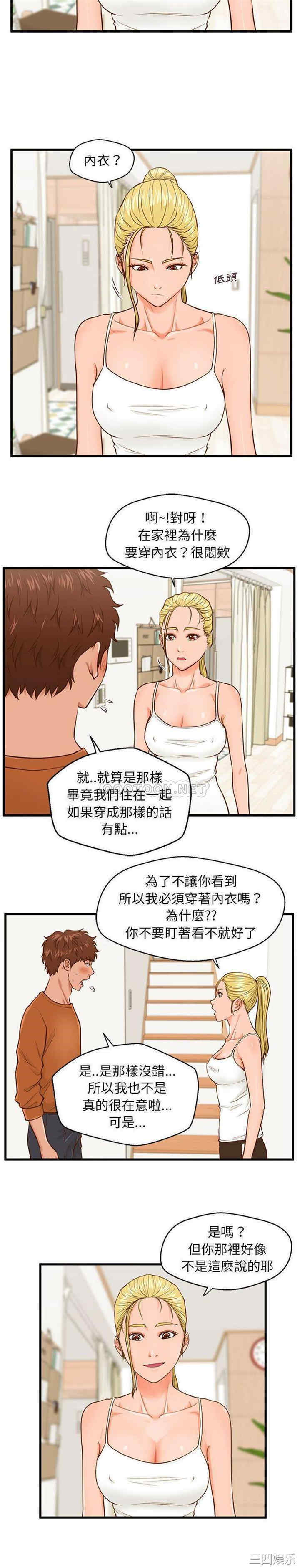 甜蜜合租/诚征女房客