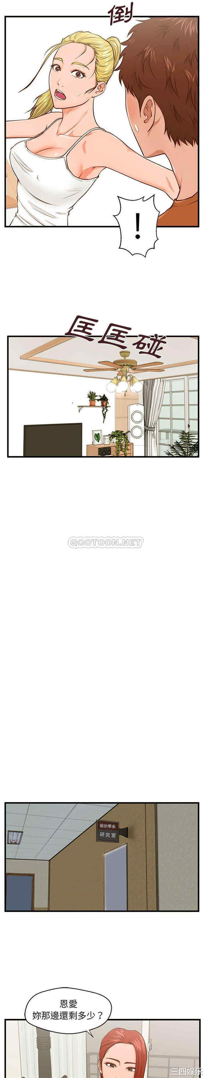 甜蜜合租/诚征女房客