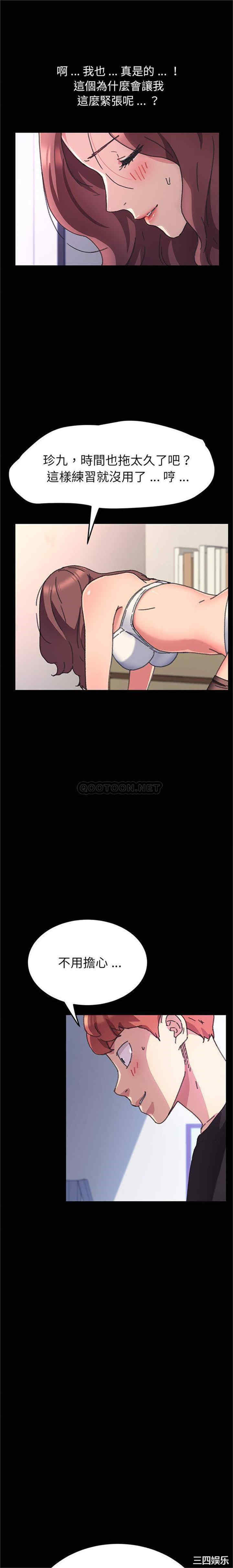 乖乖上钩/危机四伏的家庭生活