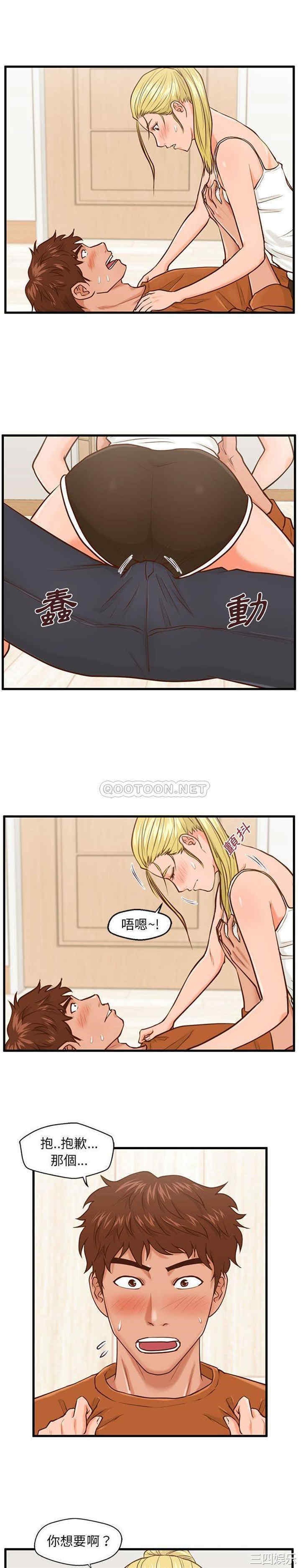 甜蜜合租/诚征女房客