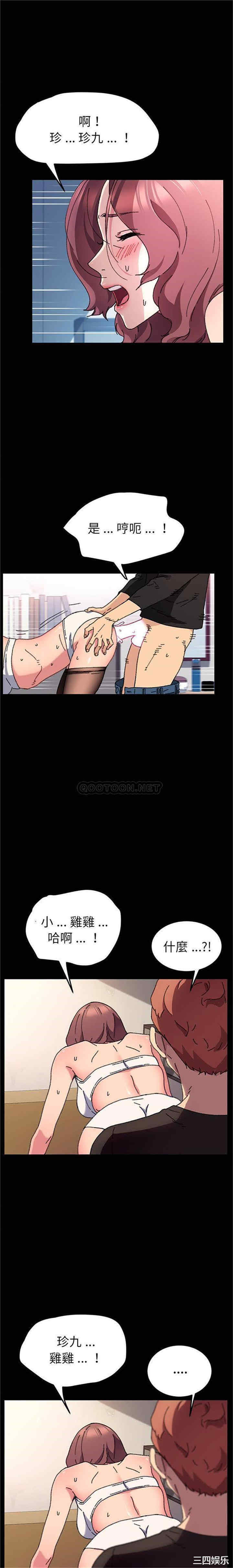 乖乖上钩/危机四伏的家庭生活