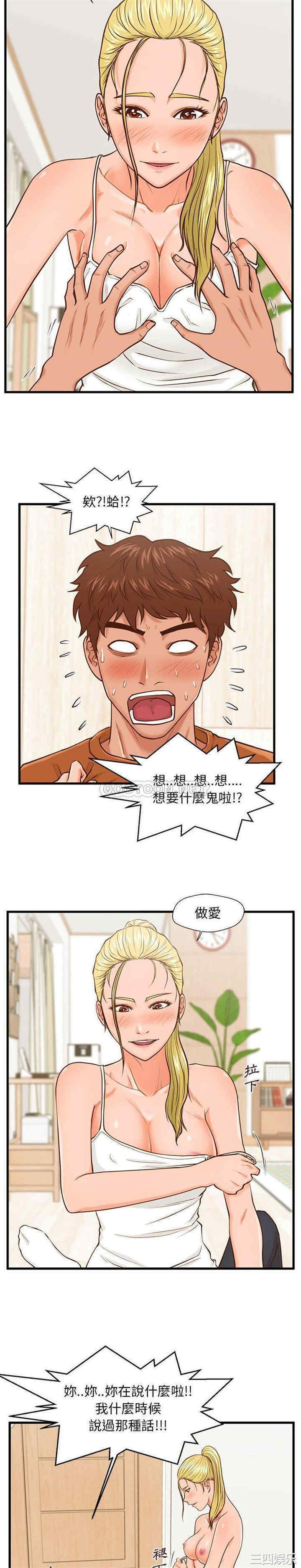 甜蜜合租/诚征女房客